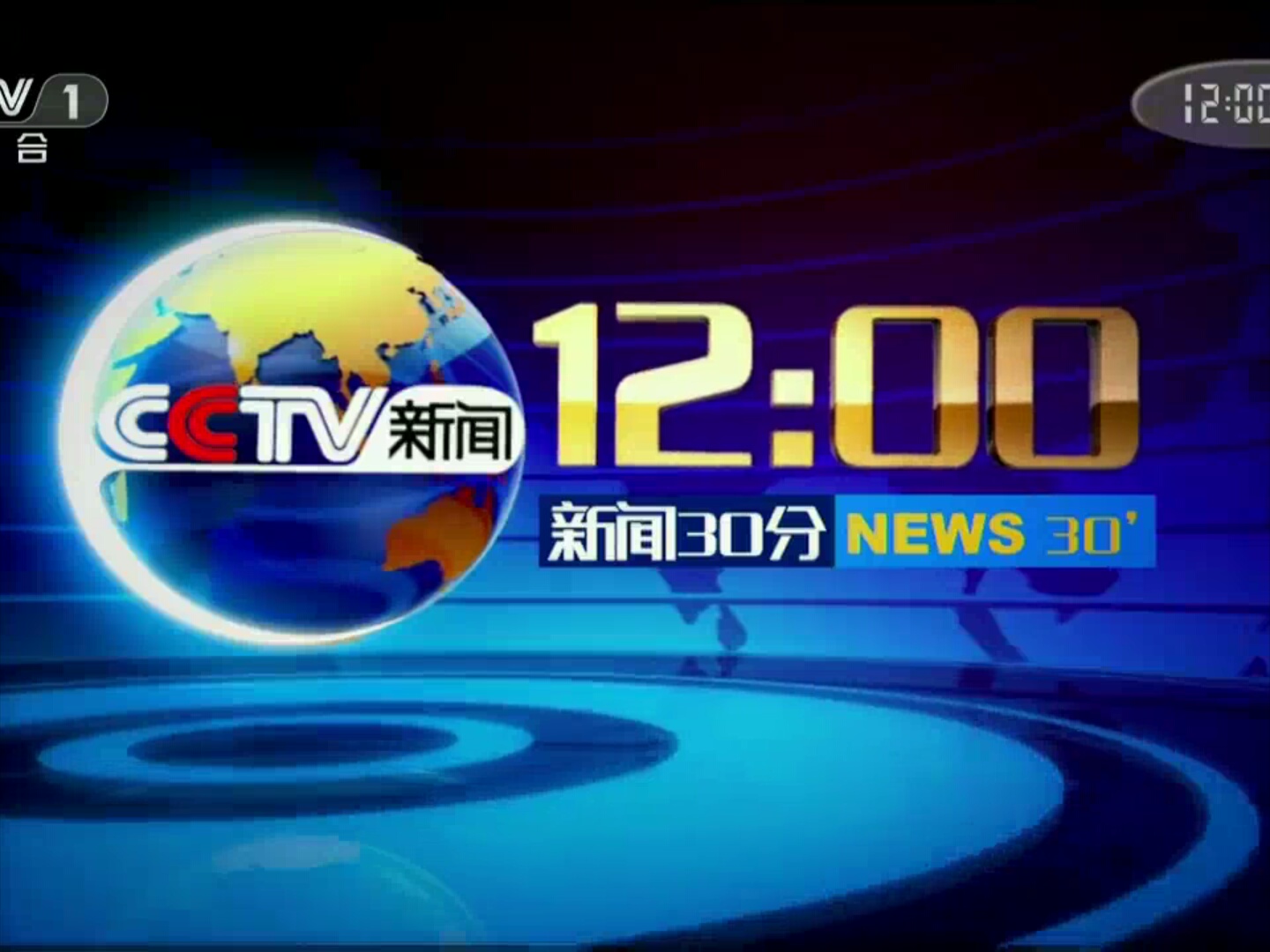 中国记协新闻道德委员会对中央主要新闻单位2023年度媒体社会