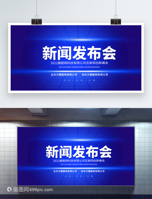 注意！统一股份将于11月8日召开股东大会