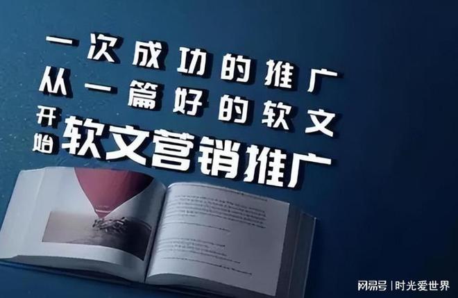 新闻发稿有哪些注意事项？避免踩坑的关键技巧全解析！